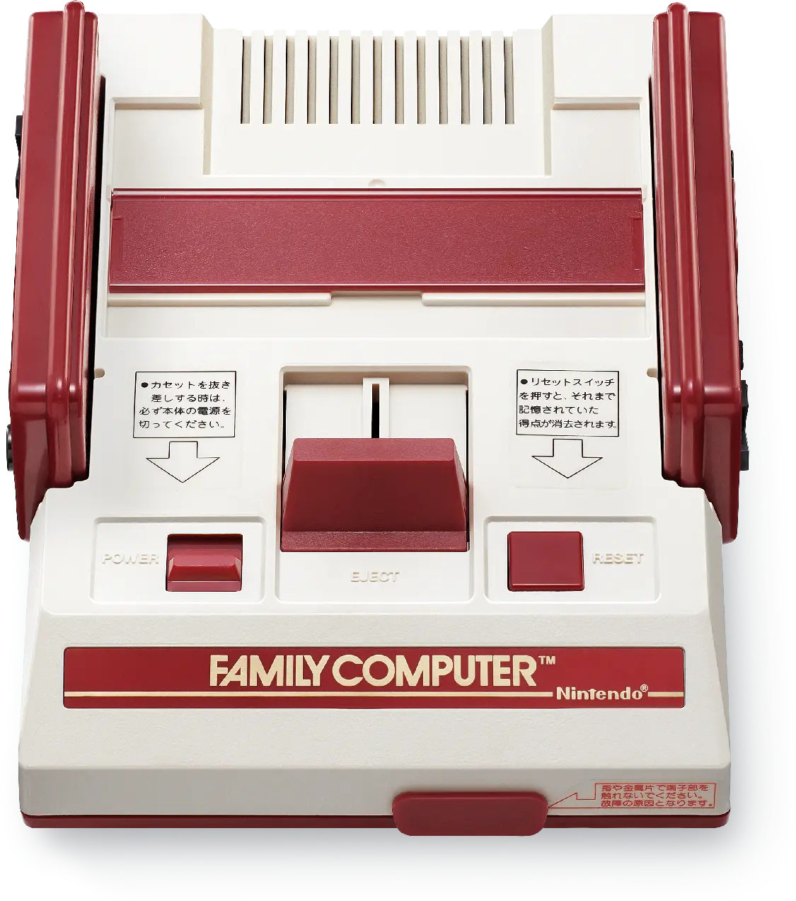 Photo officielle de la console Famicom, la Family Computer originale de Nintendo sortie en 1983
